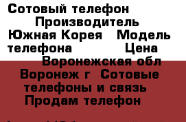 Сотовый телефон Samsung › Производитель ­ Южная Корея › Модель телефона ­ S7350 › Цена ­ 3 500 - Воронежская обл., Воронеж г. Сотовые телефоны и связь » Продам телефон   